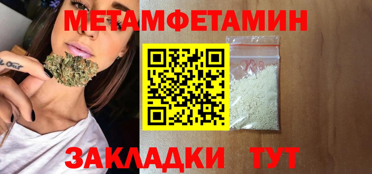 hydra зеркало  Вход с VPN  Междуреченск  АМФ Premium  АМФ 