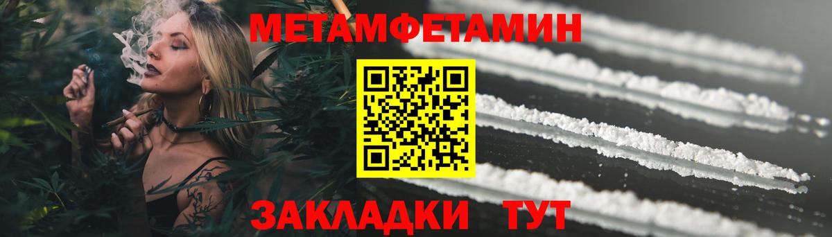 Amphetamine 97% Междуреченск