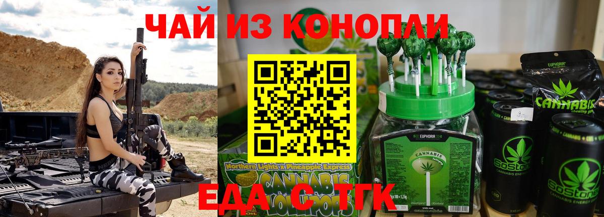 КОКАИН  Бошки Шишки  МДМА  Alpha PVP СОЛЬ кристаллы  Гашиш  Меф   Лсд 25  Вход с VPN  Междуреченск  ГАШИШ 