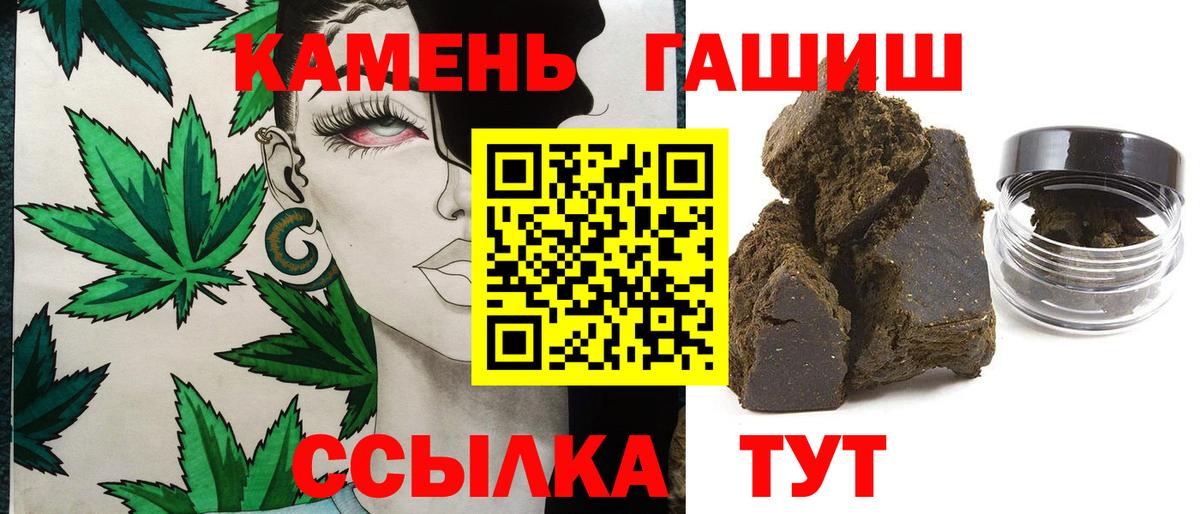 A-PVP Междуреченск