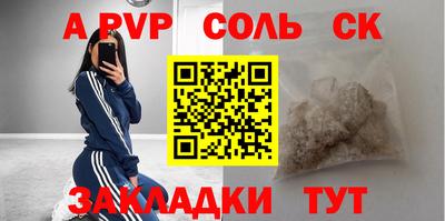 стаф Донской
