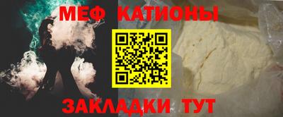 стаф Донской