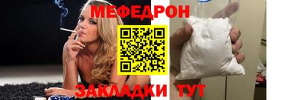 мефедрон мука Дубна