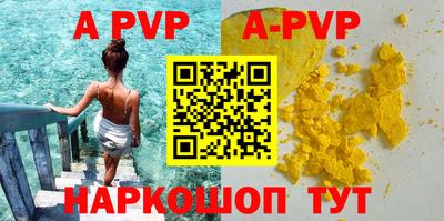 скорость mdpv Заводоуковск