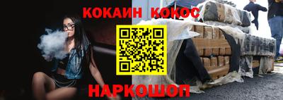 стаф Донской
