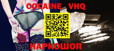 2c-b Донецк