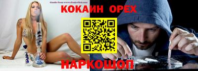 стаф Донской