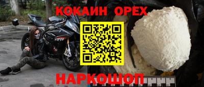 стаф Донской