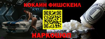 стаф Донской