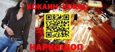 2c-b Донецк