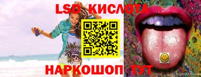 2c-b Донецк