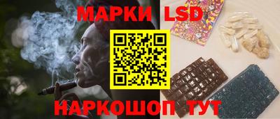 соль курить ск Жуковский