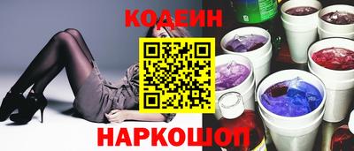 стаф Донской