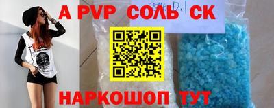 амф Заволжье