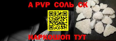 2c-b Донецк