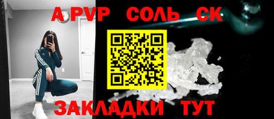 амф Заволжье