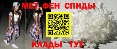стаф Донской