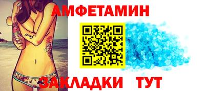 скорость mdpv Заводоуковск