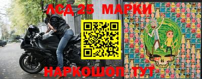 2c-b Донецк