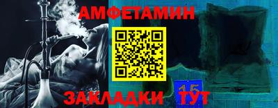 соль курить ск Жуковский