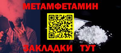 мефедрон мука Дубна