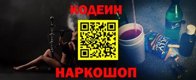 2c-b Донецк