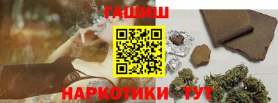 соль курить ск Жуковский
