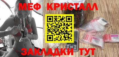 соль курить ск Жуковский