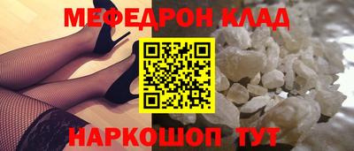 мефедрон мука Дубна