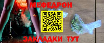 стаф Донской