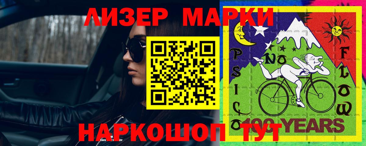 LSD-25 экстази  Вход с VPN  Лсд 25 экстази кислота  Междуреченск  LSD-25 экстази ecstasy 