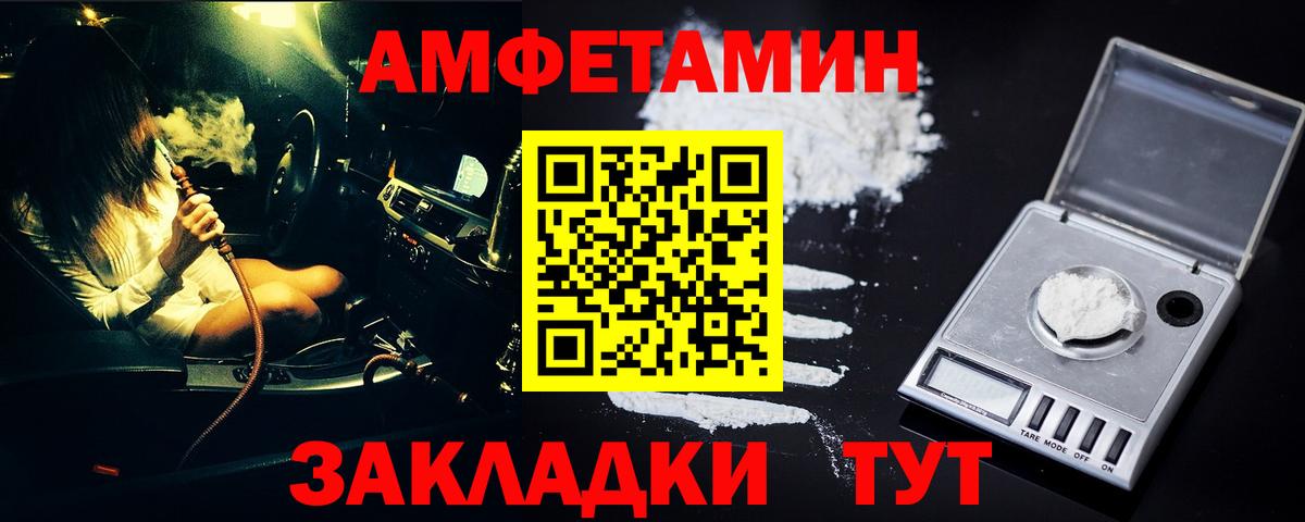 Первитин Декстрометамфетамин 99.9% Междуреченск