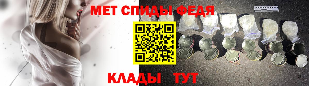 Междуреченск  Первитин Methamphetamine  Вход с VPN 